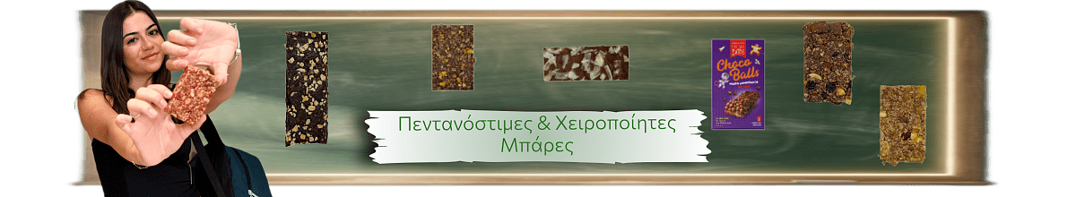 Η Μαριλένα επιλέγει...