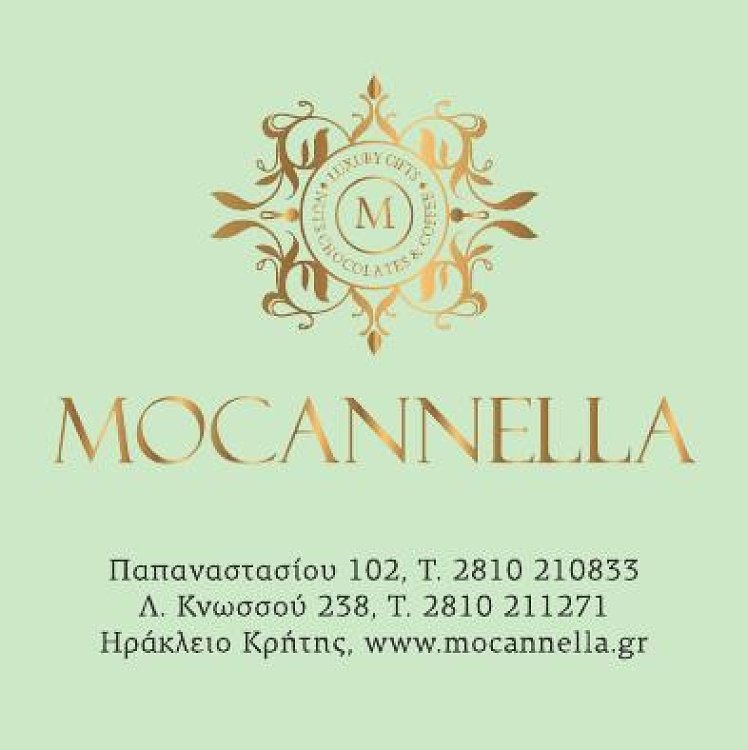 Το Panettone που κάνει φίλους. Πολλούς!!!