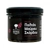 Πολτός Μαύρου Σκόρδου ''Εκλεκτή Κουζίνα'' 100gr