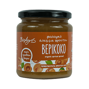 Αλειμμα Βερύκοκο Χ/Ζ ΒιοΑγρός 320g
