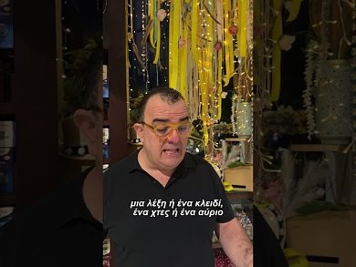 Τάσος Λειβαδίτης, «Άνεμος του Νοεμβρίου»