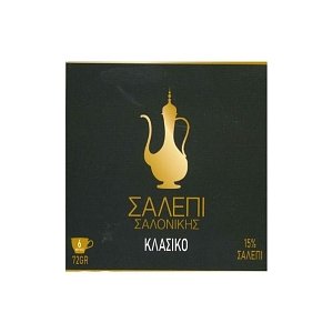 Σαλέπι Σαλονίκης Κλασικό 6-μερίδες