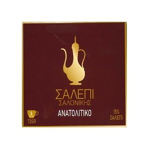 Σαλέπι Σαλονίκης Ανατολίτικο 6-μερίδες