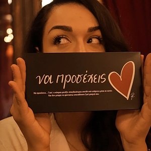 Κασετίνα με σοκολατάκια κουβερτούρα γάλακτος''Να προσέχεις''