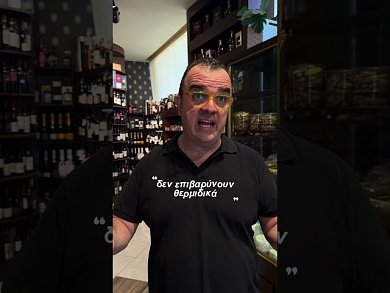 Χωρίς ζάχαρη ή Χωρίς προσθήκη ζάχαρης;