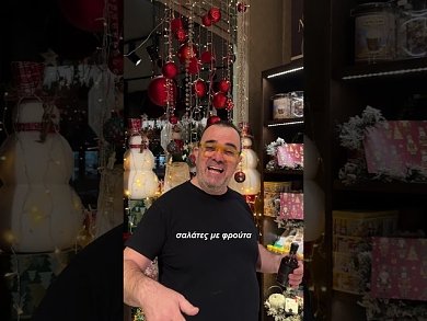 Vineacreta Βαλσάμικες κρέμες Μια σταγόνα αυθεντικής Κρήτης στη γεύση