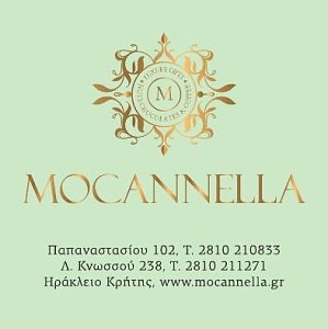 Το Panettone που κάνει φίλους. Πολλούς!!!