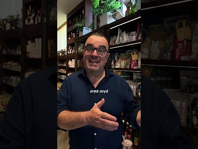 Ένας Θάμνος, Άπειρα Τσάγια: Το Μυστικό της Τέλειας Γεύσης