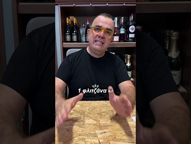 Σιναμική σε Φύλλα: Η Παραδοσιακή Φροντίδα του Εντέρου!