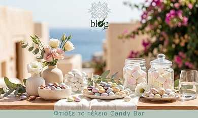 Φτιάξε το τέλειο Candy Bar